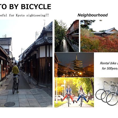京都东山角宾馆别墅 外观 照片