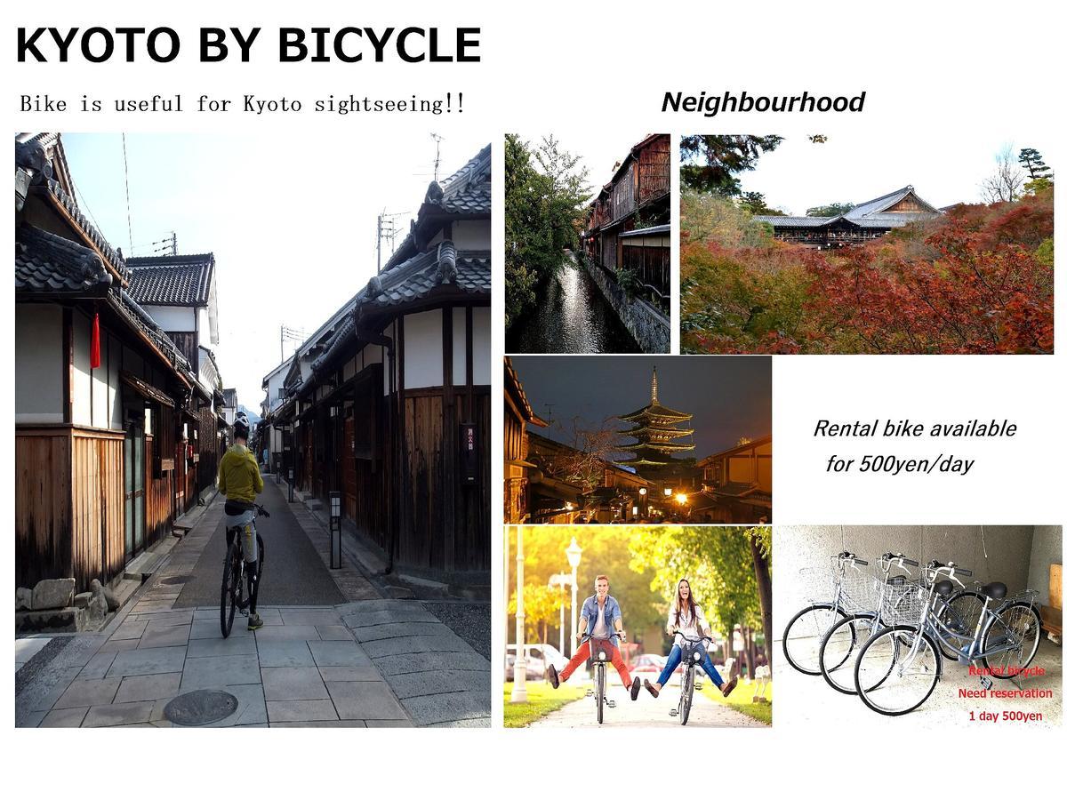京都东山角宾馆别墅 外观 照片